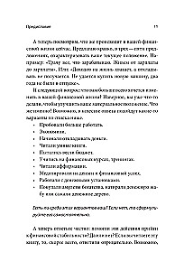 Трачу и приобретаю. Как управлять семейным бюджетом, чтобы жить в достатке